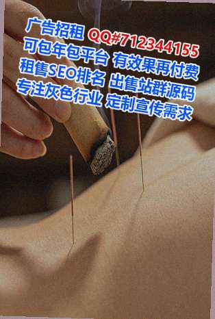 吉安试管婴儿保健有限公司